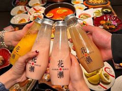 -花潮料理艺食馆(SM新生活广场店)
