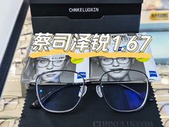 -沪睛眼镜蔡司官方授权店(金桥佳林路店)