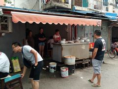 -玉塘村小杨馄饨