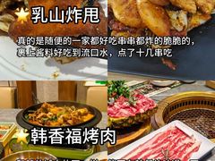 -幸福门