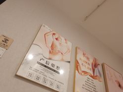 -三十一天爱产后恢复(龙府花园店)