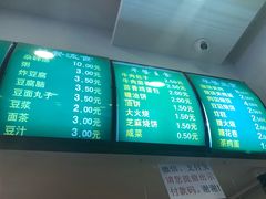 -老回回饺子馆(海洋馆店)