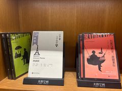 -新华文创·光的空间