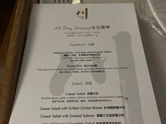 -朗豪酒店·川SPA