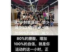 -英派斯健身旗舰店(海信国际中心馆)
