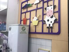 -一只酸奶牛(八一路店)