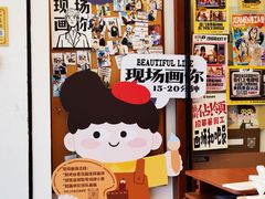 -沙坡尾艺术西区
