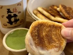-天井·丑面包搭咖啡