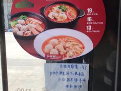 -乡村基(南坪上海城店)