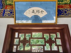 -兴教寺