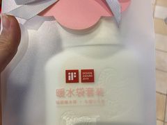 -九木杂物社(江宁金鹰广场店)