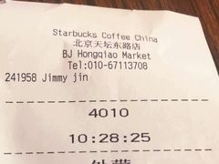 圣诞蛋糕礼盒-星巴克(北京天坛东路店)