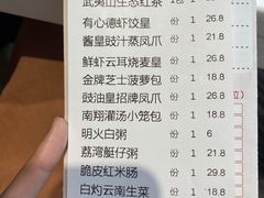 -有心德(隆生店)