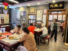 -天兴居(鲜鱼口街店)