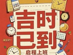 -玉善烧烤串城(长春总店)