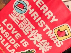 -好利来(SM空港店)