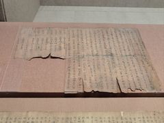 -敦煌市博物馆