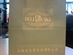 -老大昌(淮海中路店)