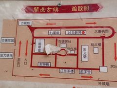 -关山古镇