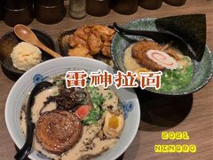 博多拉面-雷神拉面(财富中心玉米楼店)