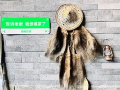 -和顺古镇