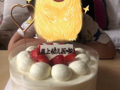 -安上烘焙 ENCHANTE(世纪汇店)
