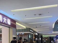 -福田卓悦INTOWN购物中心