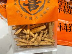 -喜計局·饼行(万象汇店)