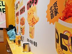 -乐乐姐超级土豆(荟聚店)