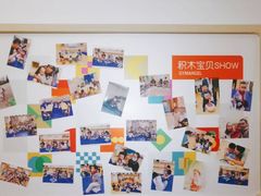 -积木宝贝科学早教(sm广场店)