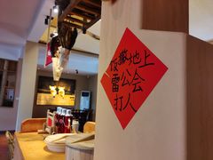 -田小狗的饭店(才子佳郡店)