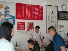 -老赵面店(大西路店)