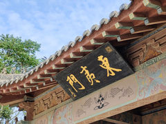 -韩家民俗村