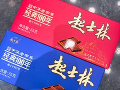 -起士林大饭店(小白楼店)