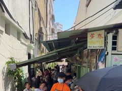 -多春茶室