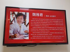 -弘医堂中医院