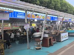 -特克斯八卦城