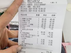 -哥老官重庆美蛙鱼头(五角场合生汇店)