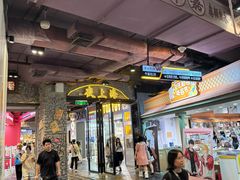 -时尚天河商业广场
