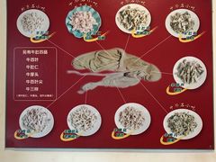 -金生隆(六铺炕店)