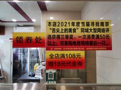 -民间老鸡汤面馆(中山北路店)