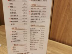 -泰煌鸡·上海白斩鸡·鸡汤面(万航店)