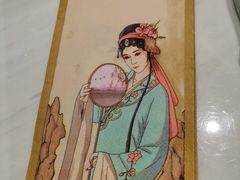 -宴昆山·私房菜(春晖店)