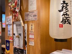 -九州酒场ひこぞう(2号店)