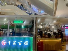 -吾悦广场(南京鼓楼店)