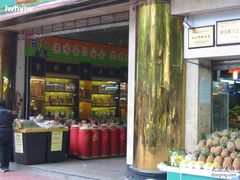 -东川新街市(东川市场店)