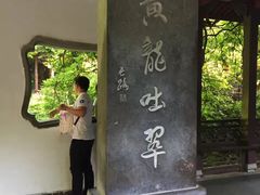 -杭州黄龙洞
