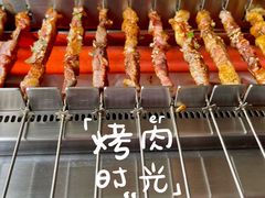 -邢氏老太太烤串(北兴街店)