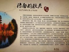 -老舍旧居