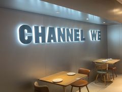 -魏客Channel We Coffee